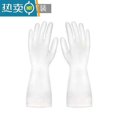 敬平洗碗手套女防脏手半透明薄款家用厨房洗碗防水家务洗衣服清洁耐用 透明5双 L