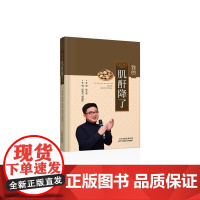 张大宁肾脏病学