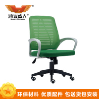 鸿业盛大FSD-343办公家具办公椅家用椅子座椅会议椅洽谈椅实木架皮办公椅电脑椅领导椅子老板椅西皮