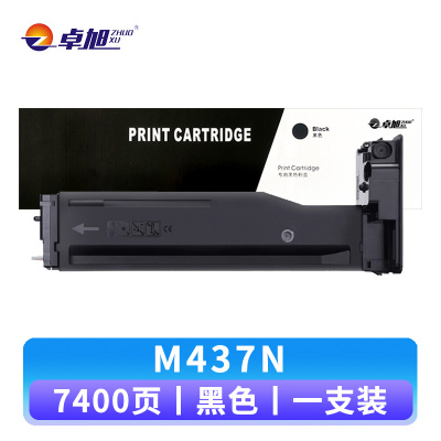 卓旭 硒鼓M437N支