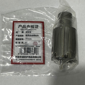 详火鸟 钻头 个