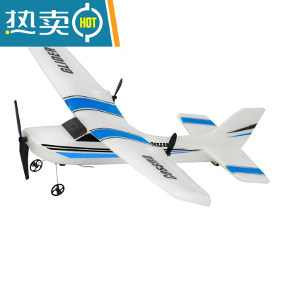 遥控固定翼滑翔机赛斯纳民航耐摔航模型超长续航新手小学玩具飞机真智力白蓝色五电池(飞行200分钟)送配件