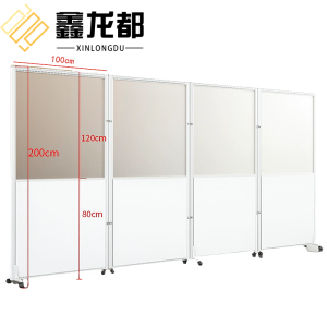 鑫龙都屏风隔断
