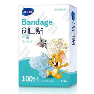 海氏海诺 100片儿童打针接种保护贴宝宝疫苗防水PE贴婴幼儿迷你透气疫苗贴