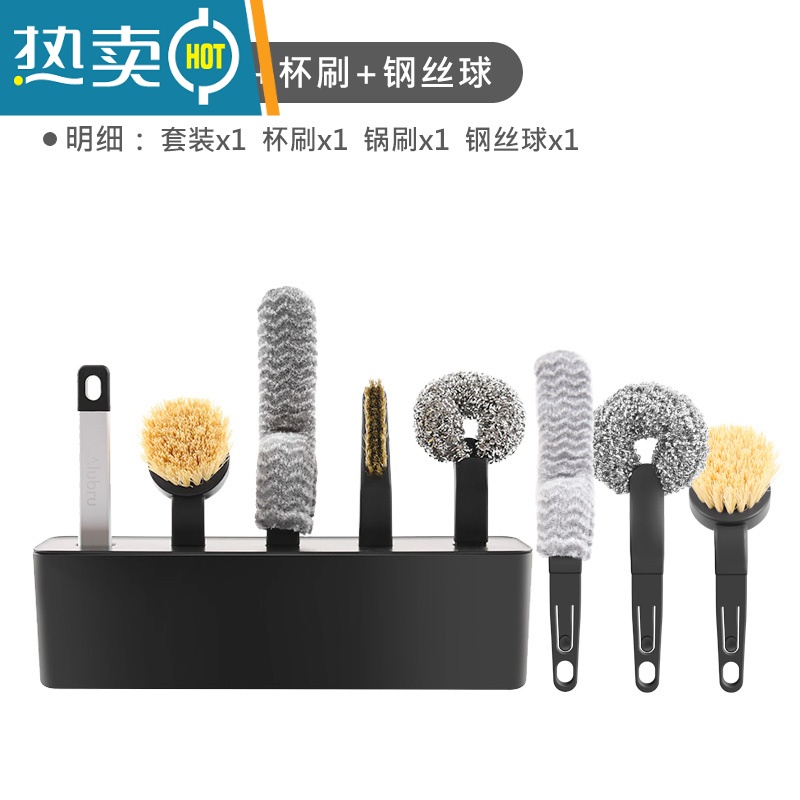 敬平厨房清洁工具刷子洗锅刷洗碗刷杯子器清洗多功能套装 AC001套装[亮黑色-百搭款]+锅刷头X1+杯刷头X1