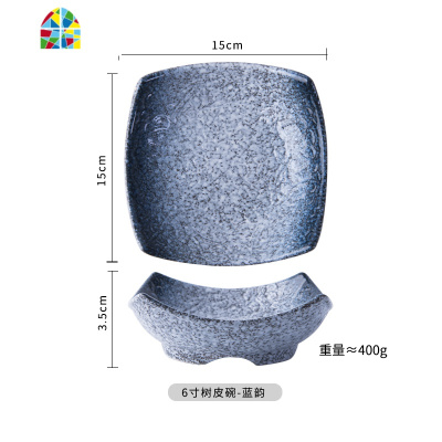 碗 家用陶瓷甜品碗沙拉碗创意网红吃饭好看个性饭碗日式餐具可爱 FENGHOU 6寸树皮碗-摩卡