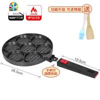 煎鸡蛋锅宝宝辅食锅不粘锅多功能七孔煎锅煎饼早餐煎蛋 FENGHOU 手柄可拆七孔锅