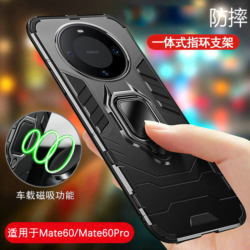 华为mate60手机壳mate50pro保护套40防摔mate9磁吸外壳mate30pro保护壳硅胶mate10/20壳