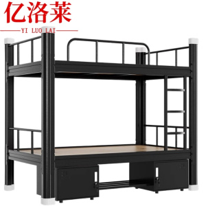 亿洛莱 宿舍床+床垫+床下柜 2000*1500*1800mm 张