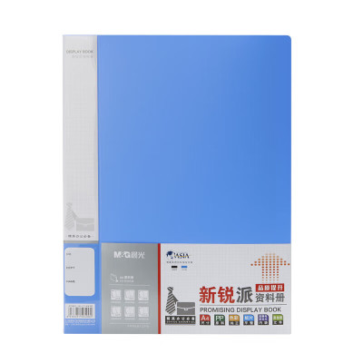 晨光M&晨资料册新锐派60页蓝ADM95098