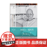 米歇尔 福柯传 走进大思想家 迪迪埃·埃里蓬 著 回归故里作者 传记