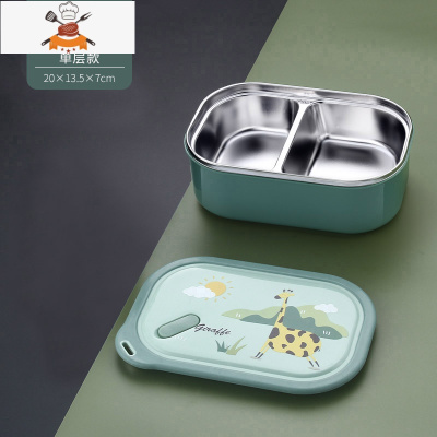 敬平儿童饭盒304不锈钢小学生卡通女可爱便携防烫分格便当保温午餐盒