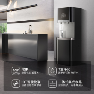 方太(FOTILE)商用净水器FZN400-02-A5