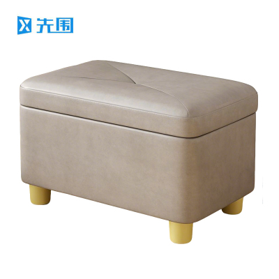 先围 换鞋凳储物凳 40*26*27cm浅灰 个