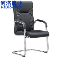 河洛伟业会议椅牛皮把