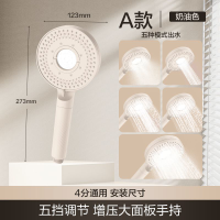 四季沐歌(MICOE)花洒增压淋浴花洒喷头手持 家用浴室沐浴手持沐浴莲蓬头