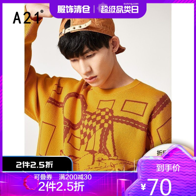 2件2.5折价：70-A21春季2021新款男装宽松时尚毛衣落肩情侣款潮流男百搭女针织衫