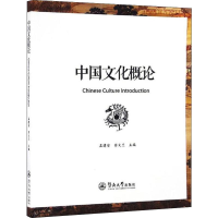 音像中国文化概论孟建安,苏文兰 编