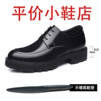 迪罗尼卡10厘米男士高跟皮鞋软皮内增高鞋男新款镂空透气商务凉鞋厚底结婚