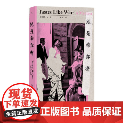 2024豆瓣年度书单]她是幸存者 食物串联生命故事 亚裔女性创痛与相遇 母女版《回归故里》女性主义精神分裂症