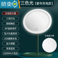 敬平led化妆镜带灯台式学生女补光小镜子ins风宿舍桌面便携小型梳妆镜 ?推荐?三色光橄榄绿-[2500MA电便携式用镜