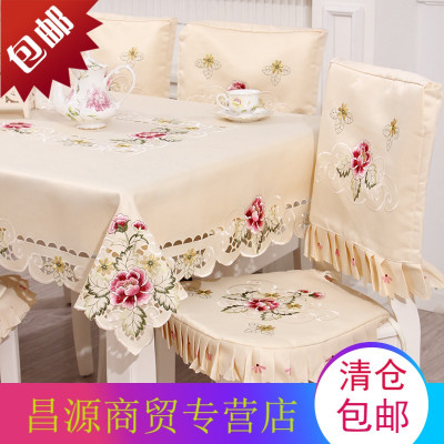 绣花桌布椅套布艺餐桌布茶几布椅子套椅垫套装欧式田园