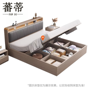 蕃蒂床+床垫1.8m组