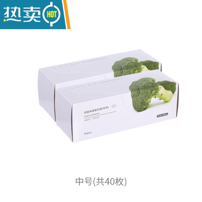 敬平密封袋包装袋自封家用塑封袋保鲜加厚冰箱收纳冷冻专用拉链式 2盒中号密实袋/40枚 1