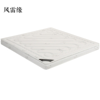 风雷缘椰棕床垫家用棕垫15cm双层(0胶水天然椰棕+2cm乳胶+软硬两用+全拆洗)1500mm*2000mm