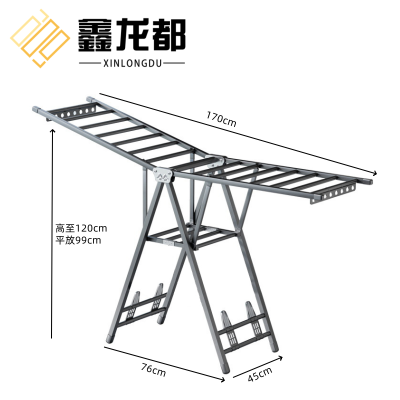 鑫龙都折叠晾衣架1.7m个