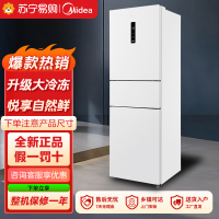 美的(Midea)家用电冰箱一级能效变频 三门大容量智能 风冷无霜租房宿舍低躁双净味 MR-283WTPZE极地白