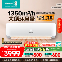 [官方自营]海信(Hisense)大3匹挂机空调新一级变频冷暖 客厅家用商用壁挂式空调KFR-72GW/K210D-A1