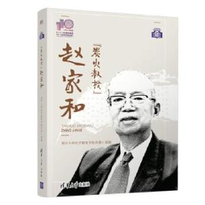 正版新书]