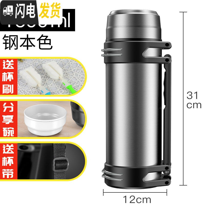 三维工匠真空旅行壶便携大容量户外车载保温杯男超大不锈钢水保温壶 钢本色1600