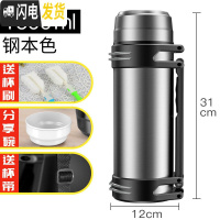 三维工匠真空旅行壶便携大容量户外车载保温杯男超大不锈钢水保温壶 钢本色1600