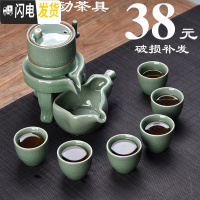 三维工匠功夫茶具家用石磨创意陶瓷茶壶功夫茶杯半全自动懒人泡茶器 哥窑绿色石磨自动茶具