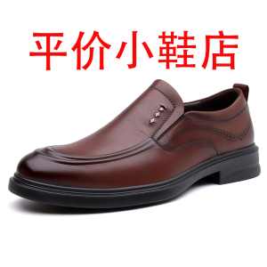 迪罗尼卡男鞋2025秋季新款软皮商务正装皮鞋休闲软底舒适男士新郎鞋