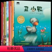 [正版]世界经典童话绘本丑小鸭小红帽拇指姑娘故事书绘本安徒生童话儿童幼儿园早教一年级1-3睡前故事6岁以上课外阅读书籍