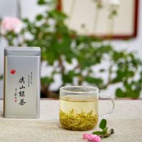 虞山茗毫 雨前 50克单罐 新老包装随机发货
