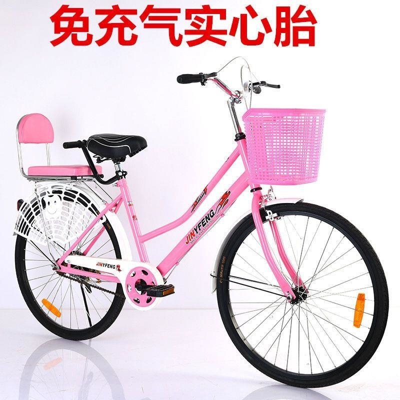 免充气自行车24寸26寸女式成年上班实心胎轻便淑女大学生校园单车