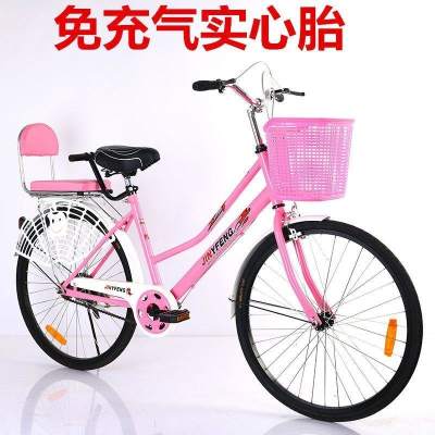 免充气自行车24寸26寸女式成年上班实心胎轻便淑女大学生校园单车