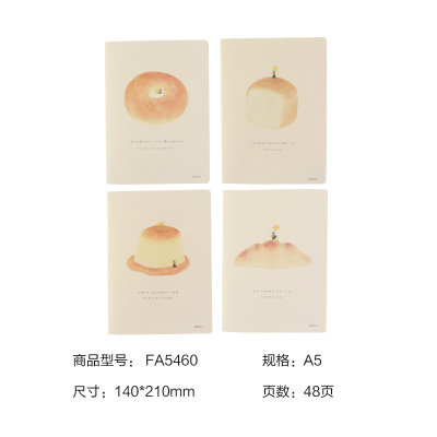 晨光(M&G)文具面包时尚缝线本学生笔记本记事本16K四本装F16460A5四本（外观随机）A5四本（外观随机）
