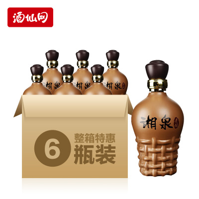 酒仙网52度酒鬼湘泉老坛500ml*6瓶馥郁香型国产高度白酒整箱装