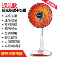 奥克斯小太阳取暖器家用电暖器节能电暖气办公室暖风机浴室烤火炉 (摇头款)