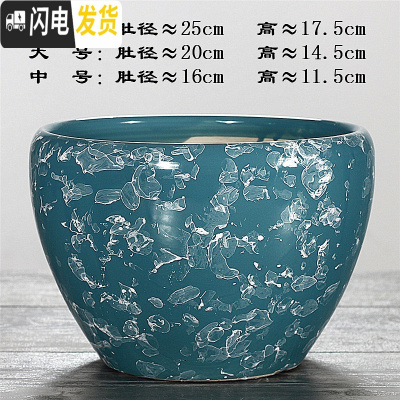 三维工匠陶瓷花盆特大号创意北欧风简约室内透气绿萝多肉植物花盆 苹果[结晶蓝]送塑料托 特大(肚径25)花盆容器