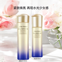 资生堂(SHISEIDO)悦薇珀翡紧颜亮肤水乳液保湿水乳套装 面部护肤套装礼盒珀翡紧颜滋润型组合