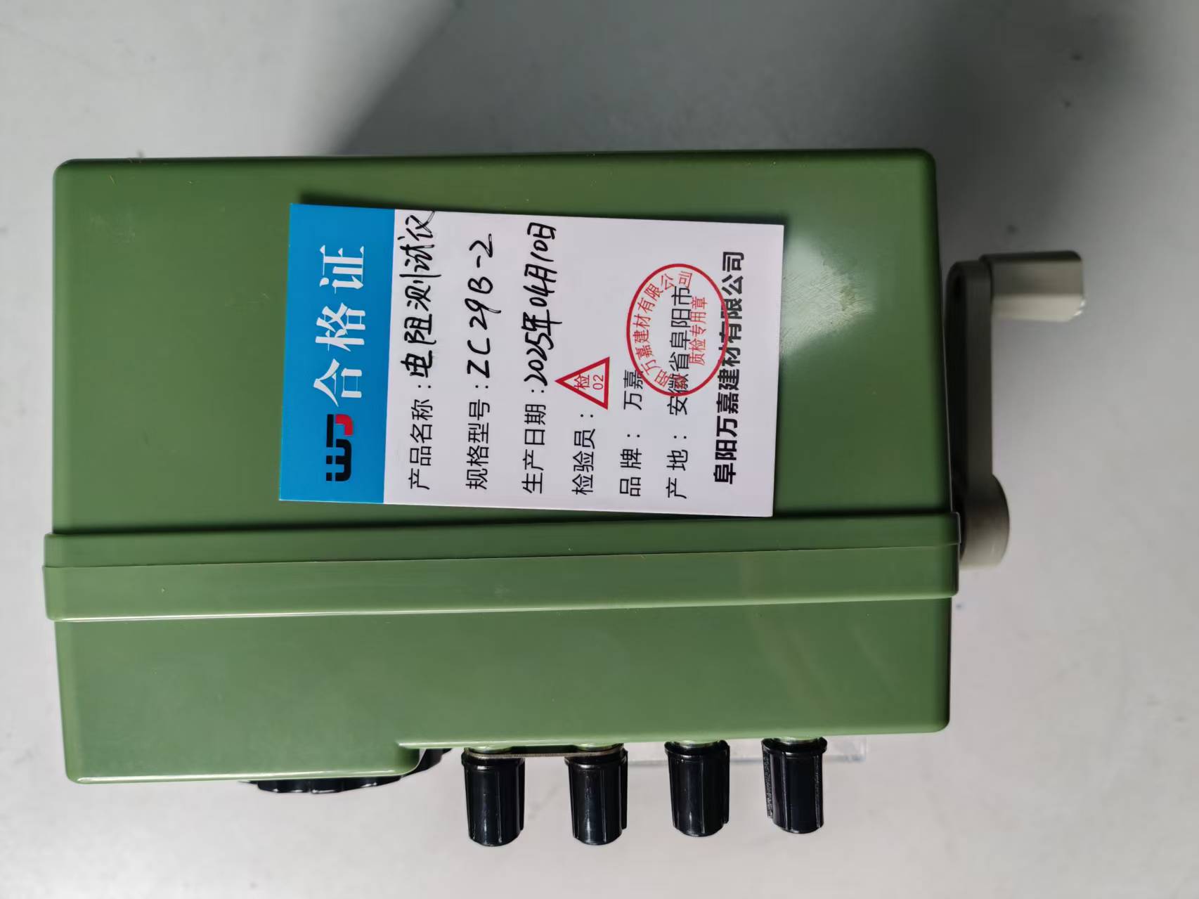 WJ 电阻测试仪 ZC29B-2 个