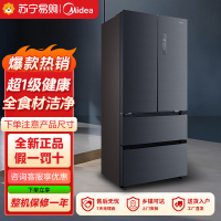 美的(Midea)家用电冰箱智能一级 508升法式对开多门四开门 除菌净味双系统 BCD-508WTPZM(E)莫兰迪灰