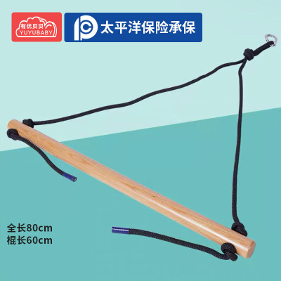 有优贝贝幼儿园感统秋千教具早教悬吊训练器材儿童家用玩具体适能单杠秋千