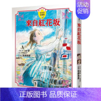 来自红花坂 [正版]宫崎骏漫画书 全彩故事共16册组合 可拍任一单本 风之谷 崖上的波妞 千与千寻 画册原画 龙猫